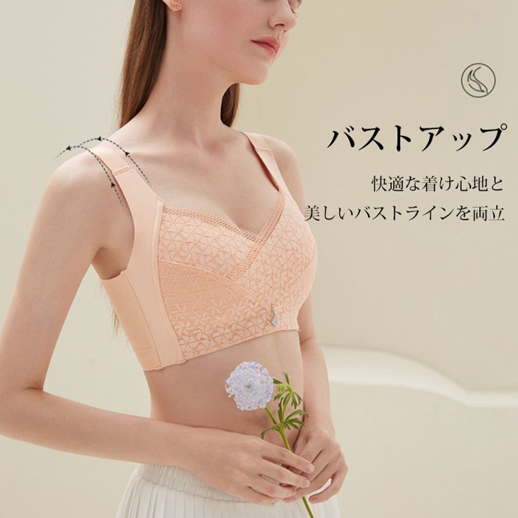 極薄ノンワイヤーシルクブラ