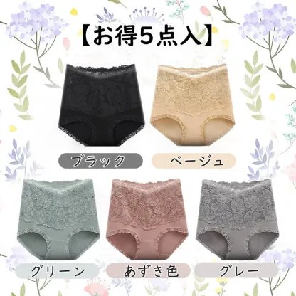 【Wacoal】【レースのハイウエストショーツ】綿100％クロッチなので抗菌防臭ことができ。食い込まず着心地バッチリ。