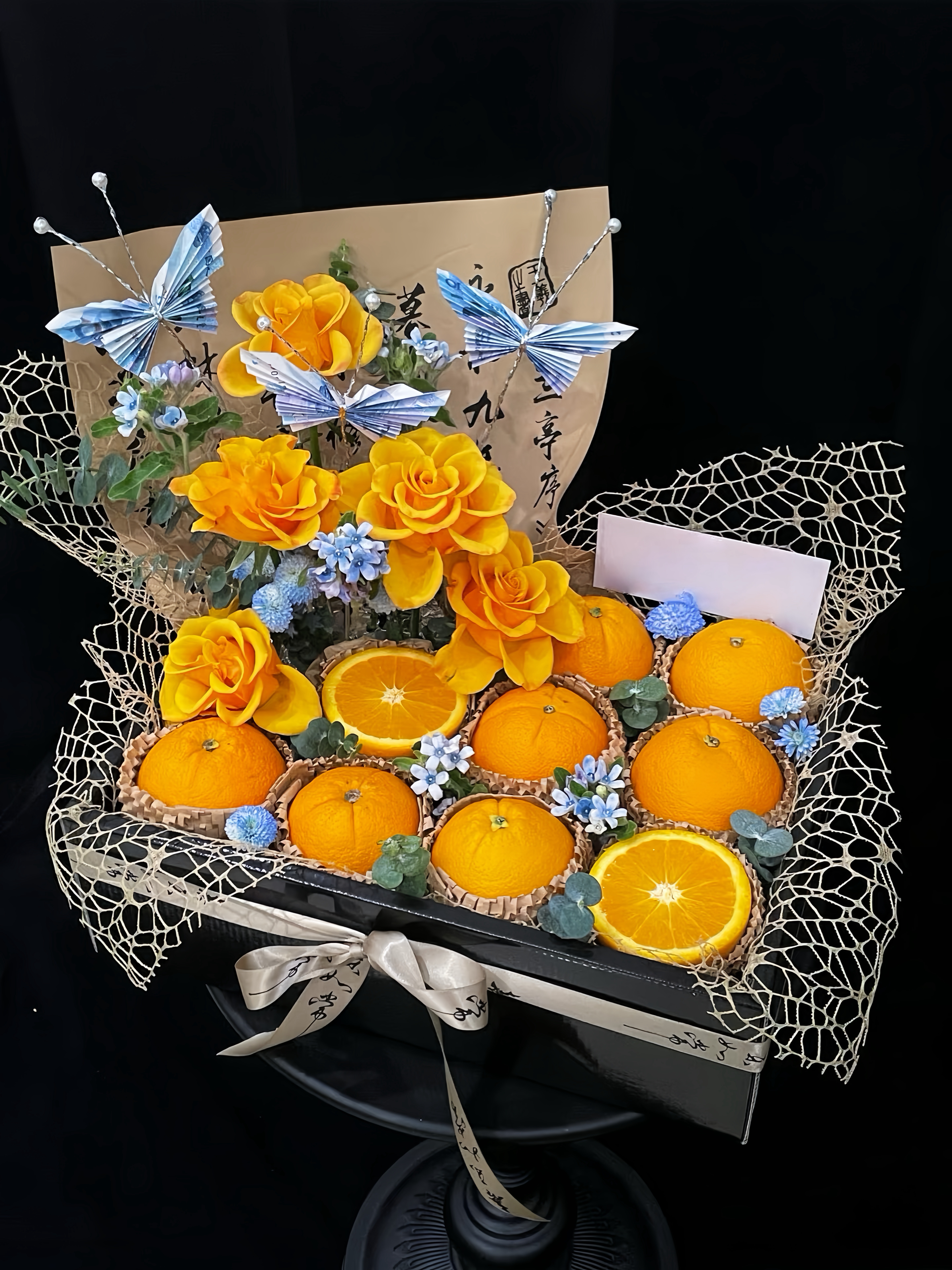 Golden Bloom Basket