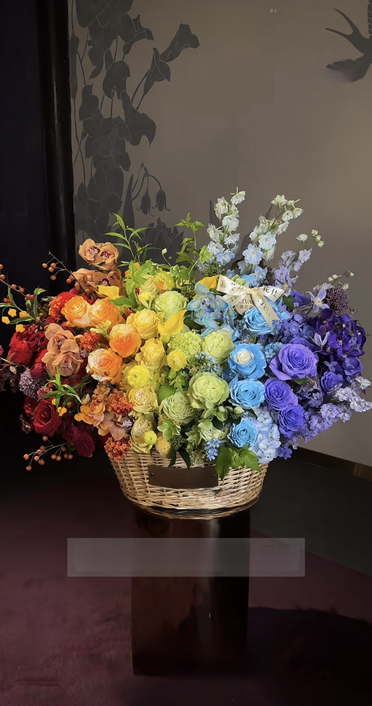 Rainbow Weave Basket