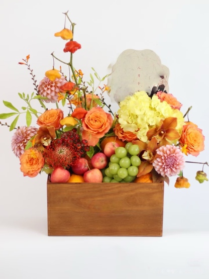 Autumn Bounty Floral Box