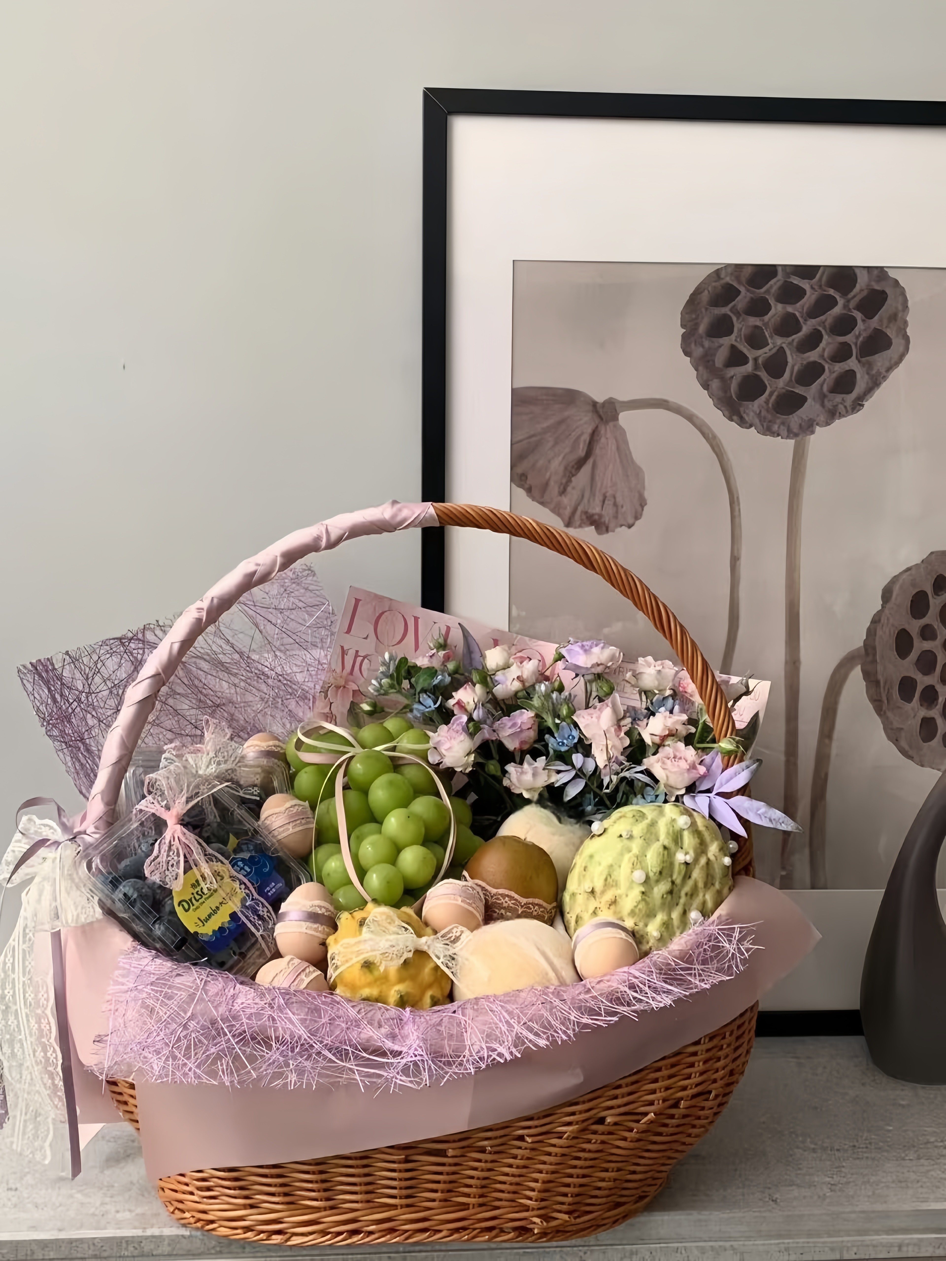Sweet Gift