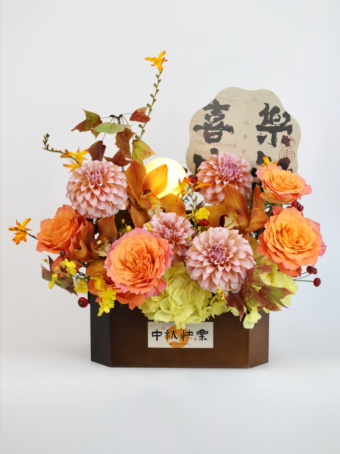 Mid Autumn Joy Floral Gift