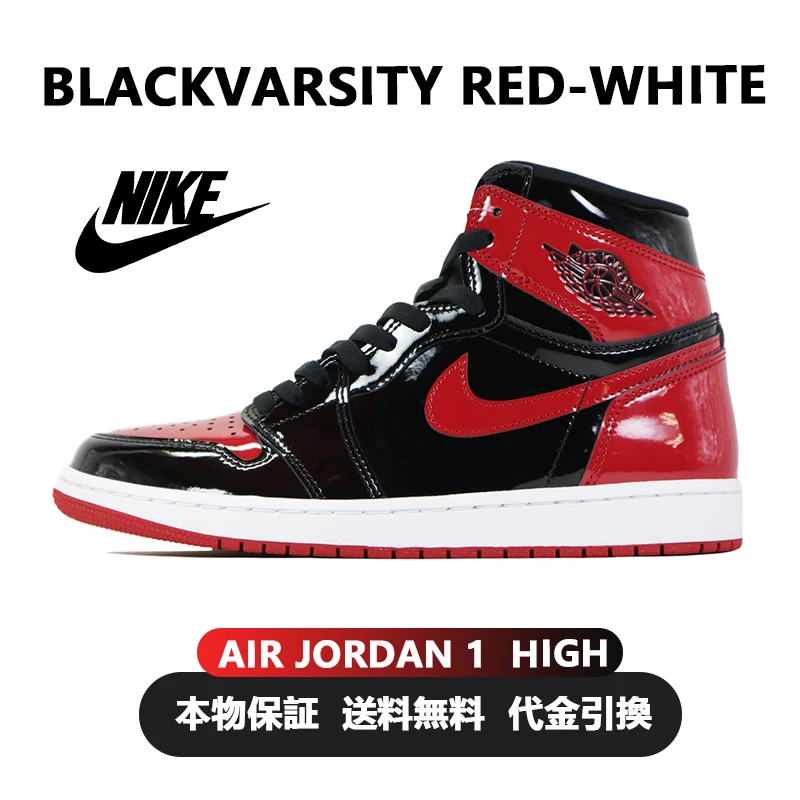 AIR JORDAN 1 RETRO HIGH OG "BLACK/VARSITY RED-WHITE"