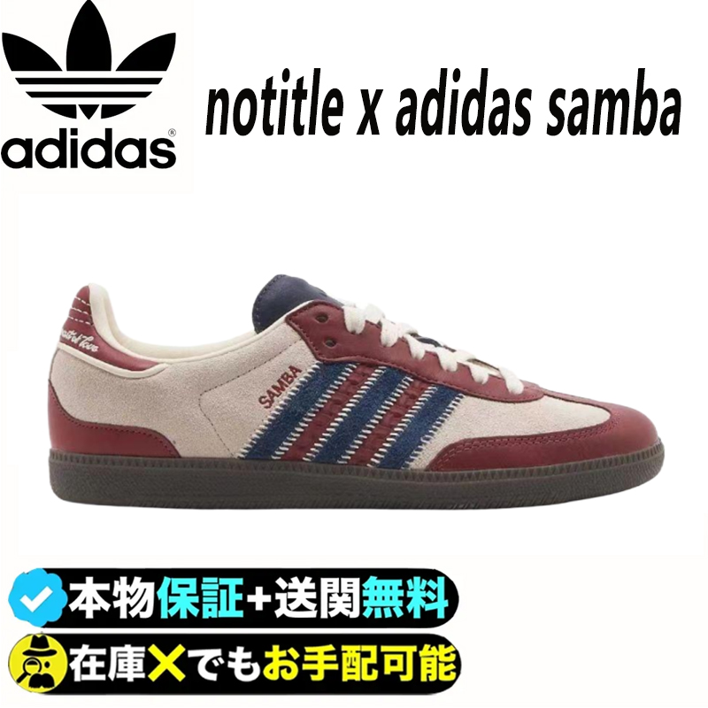 ノータイトル × アディダス オリジナルス サンバ OG ボミンディ レッド モラル トレーニング シューズ 新入荷 海外セール