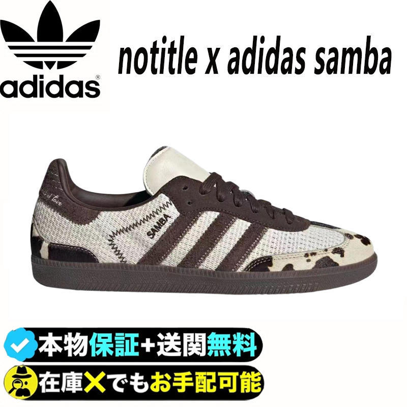 notitle × adidas Originals Samba OG カウカラー 新入荷 海外セール