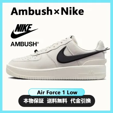 ナイキ エア フォース 1 LOW x アンブッシュホワイト