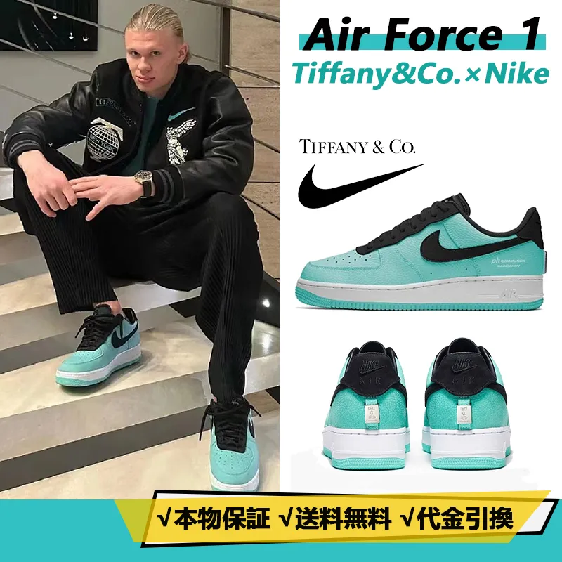 ★NIKE x TIFFANY★送料無料★世界中でセンセーションを巻き起こした話題のコラボ★ティファニー x ナイキ エア フォース 1 フレンズ アンド ファミリー エディション
