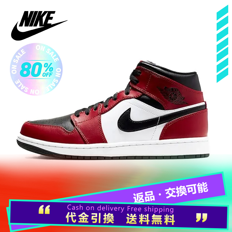 NIKE ナイキ AIR JORDAN 1 MID 'CHICAGO BLACK TOE' エア ジョーダン ワン ミッド "シカゴ ブラック トゥ" メンズ スニーカー BLACK/GYM RED-WHITE ブラック/ジムレッド-ホワイト 554724-069【限定モデル】