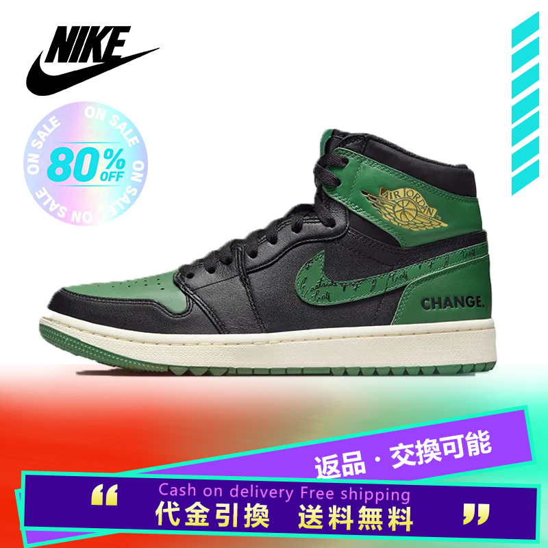 イーストサイド ゴルフ × ナイキ エア ジョーダン 1 ハイ ゴルフ NRG [FJ0849-001]