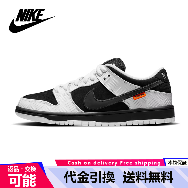  真新しい作品、注目です TIGHTBOOTH x Nike SB Dunk Low