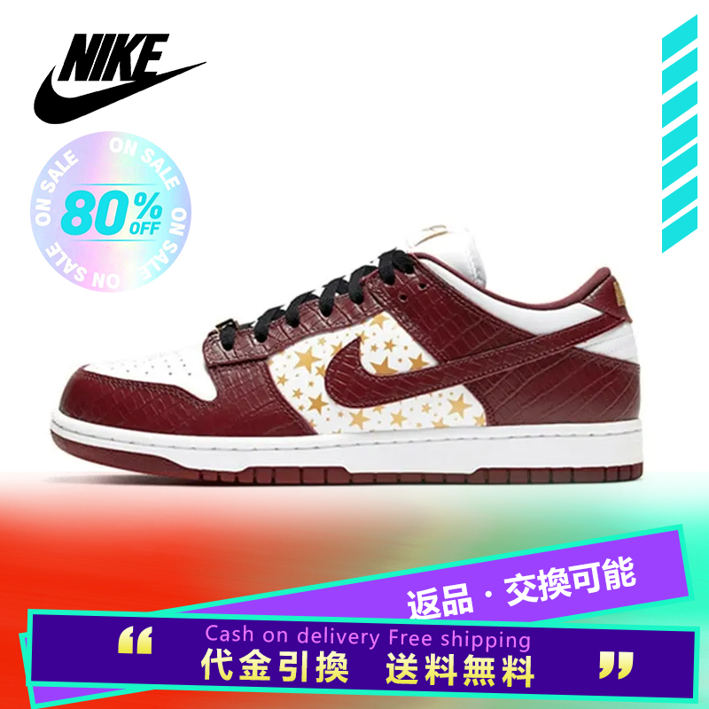 Supreme Nike Skateboarding Sb Dunk Low“Barkroot Brown”
