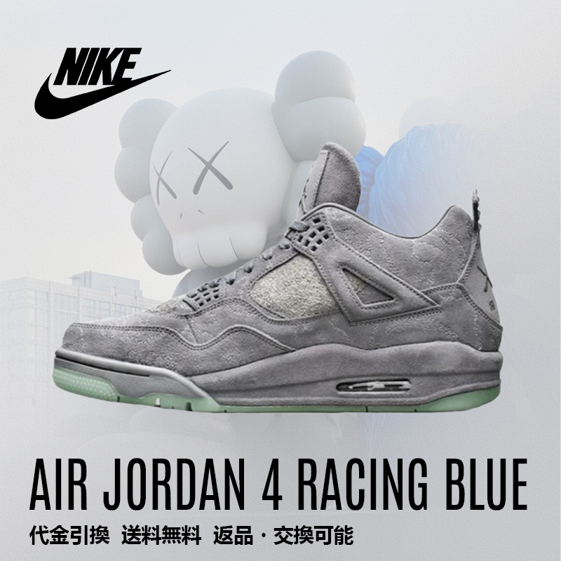 NIKE Jordan Air Jordan 4 retro kaws ミッドトップ・レトロ・バスケットボールシューズ