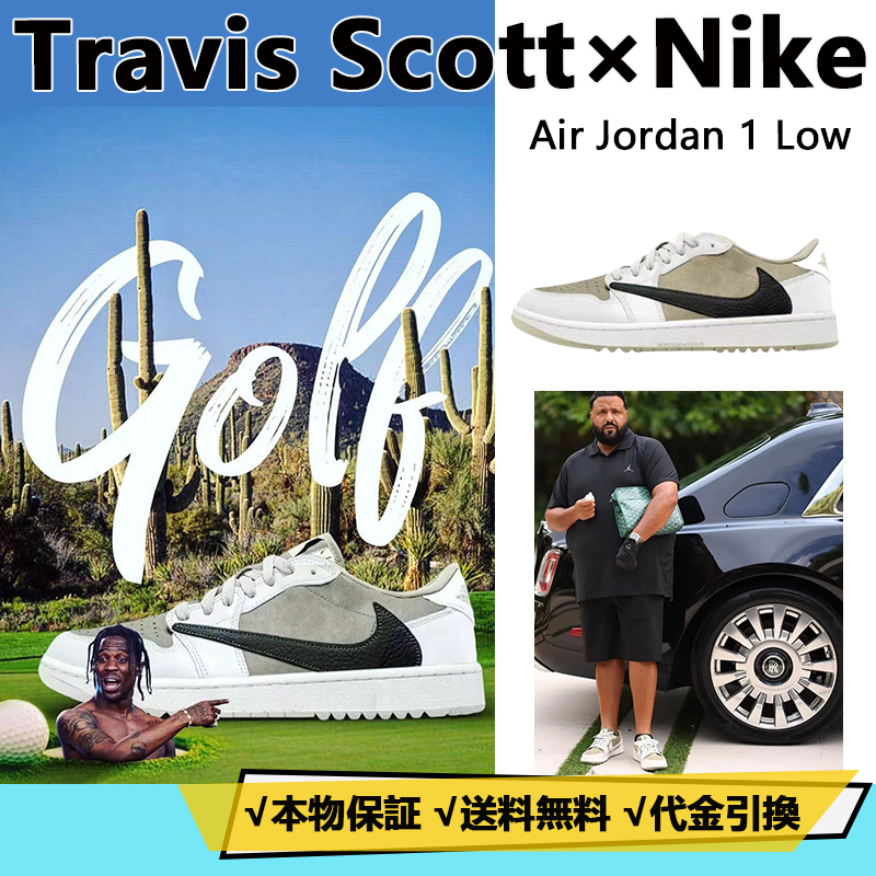 ◆正規品◆Travis Scott x Air Jordan 1 Low Golf◆送料無料◆FZ3124-200