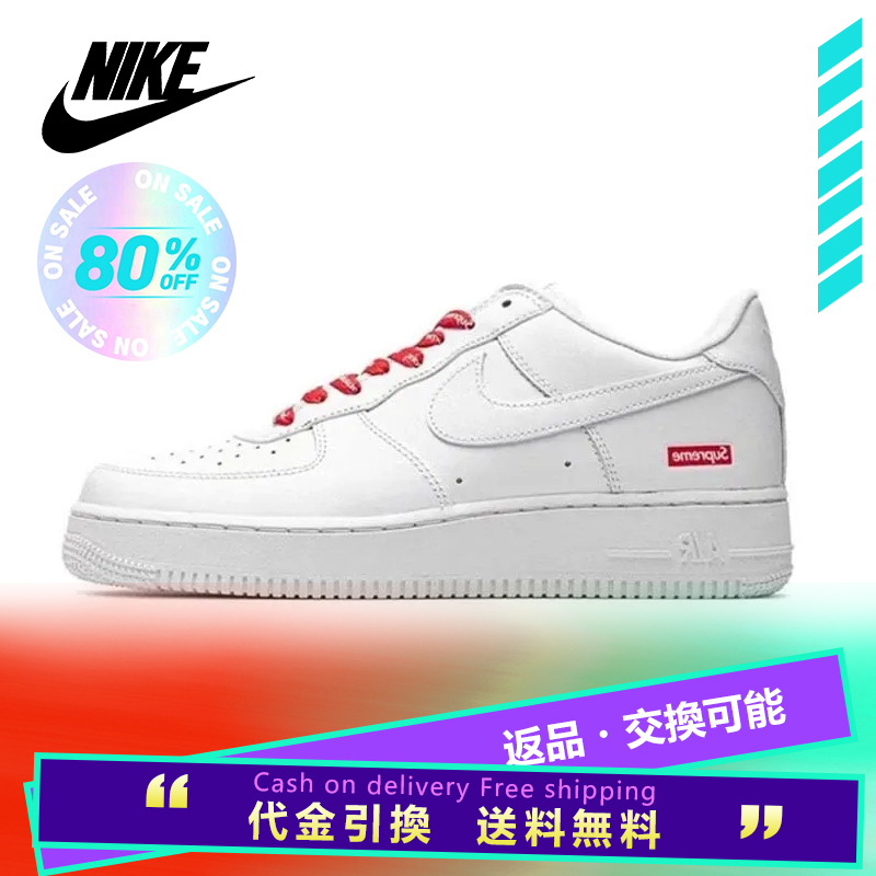 ★人気★【NIKE ×SUPREME】★AIR FORCE 1 LOW★