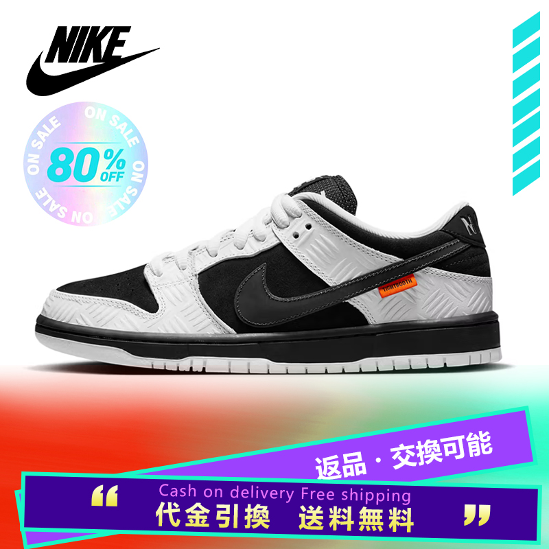  真新しい作品、注目です TIGHTBOOTH x Nike SB Dunk Low