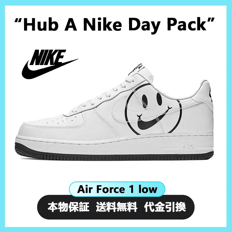 ナイキ エア フォース ワン ロー "ハブ ア ナイキ デイ パック" メンズ レディース スニーカー【限定完売モデル】