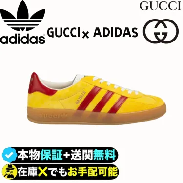 【GUCCI】× ADIDASコラボ GAZELLE スニーカー