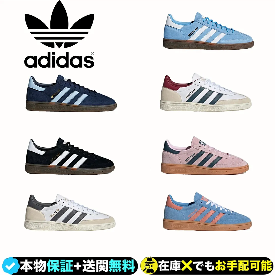 トップメンズシューズ・靴スニーカーオリジナルスハンドボール スペツィアルHandball Spezial Shoes