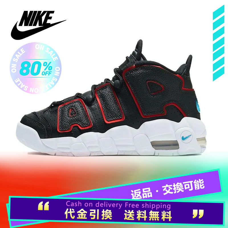 NIKE ナイキ AIR MORE UPTEMPO GS 'BRED' キッズサイズモデル エア モア アップテンポ "ブレッド" キッズ レディース スニーカー BLACK/WHITE/UNIVERSITY RED【海外展開 日本未入荷】