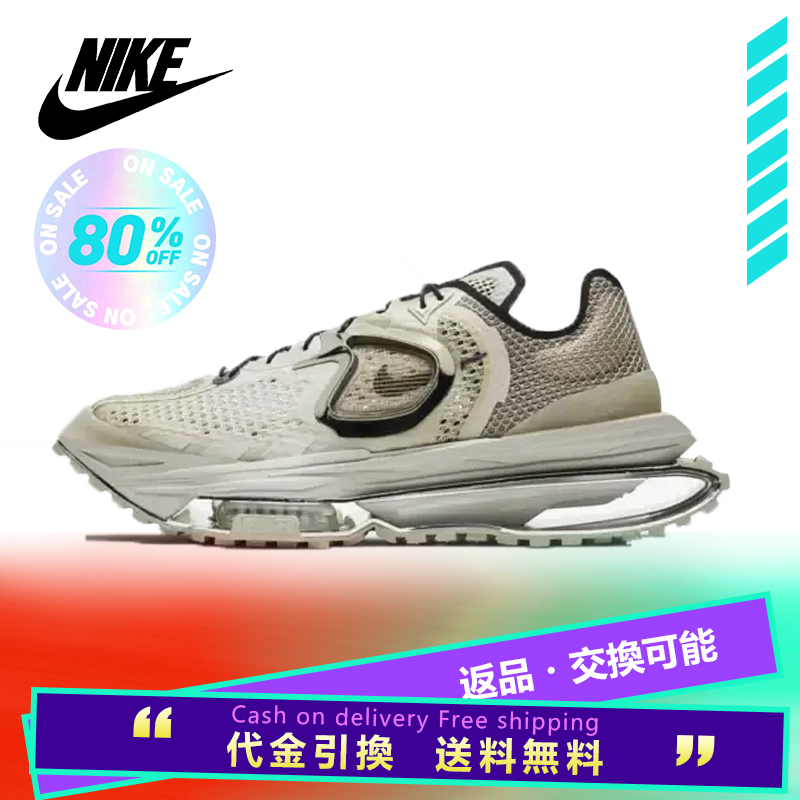 Nike Zoom 004 x MMW 'Stone' 珍しい