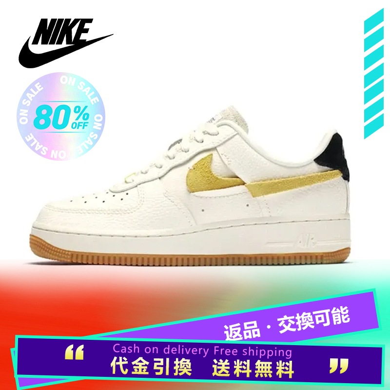 ナイキ ウイメンズモデル エア フォース ワン "ヴァンダライズド" レディース メンズ スニーカー【海外展開 日本未入荷】