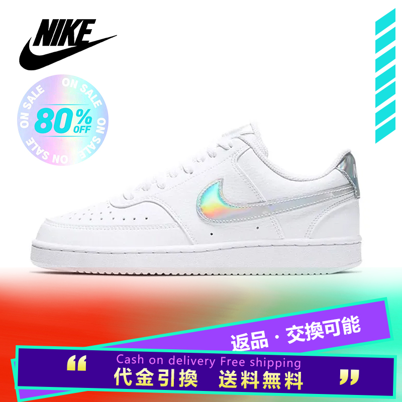 ナイキ Court Vision LOW