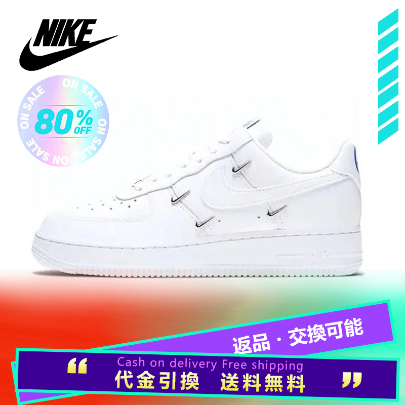 ナイキ エア フォース ワン '07 LX "Chrome Luxe"