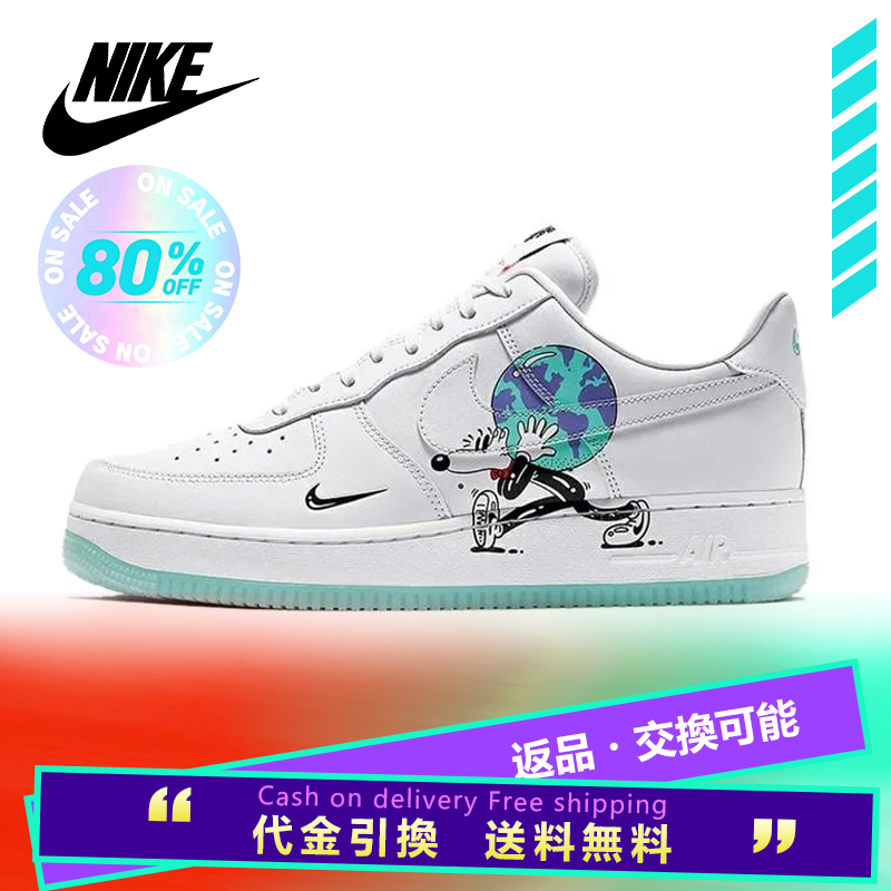 Nike Steven Harrington x Air Force One Low Fly Leather "Earth Day" Men's Women's Sneakers