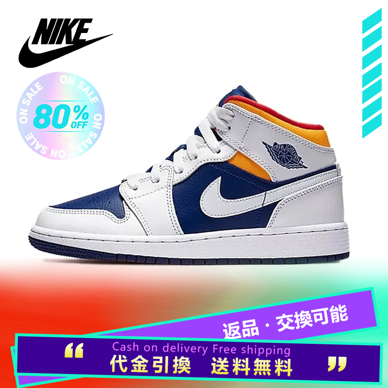 NIKE ナイキ AIR JORDAN 1 MID GS 'WHITE DEEP ROYAL BLUE' エア ジョーダン ワン ミッド キッズサイズモデル "ホワイト ディープロイヤル ブルー" キッズ レディース スニーカー WHITE/LASER ORANGE-DEEP ROYAL BLUE【限定完売モデル】