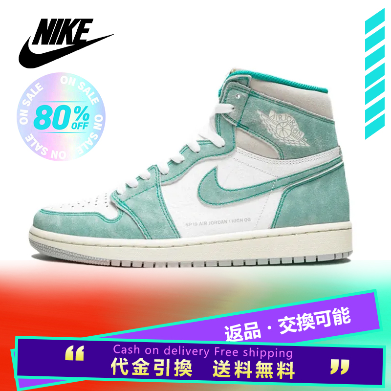 NIKE ナイキ AIR JORDAN 1 RETRO HIGH OG 'TURBO GREEN' エア ジョーダン ワン レトロ ハイ オージー "ターボ グリーン" メンズ スニーカー TURBO GREEN/WHITE-LIGHT SMOKE GREY-SAIL ターボグリーン/ホワイト-ライトスモークグレー-セイル【限定モデル】