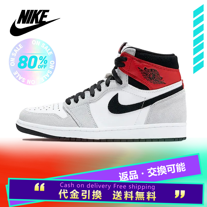 NIKE ナイキ AIR JORDAN 1 RETRO HIGH OG 'SMOKE GREY' エア ジョーダン ワン レトロ ハイ オージー "スモーク グレー" メンズ スニーカー WHITE/BLACK-LIGHT SMOKE GREY-VARSITY RED【海外展開 日本未入荷】