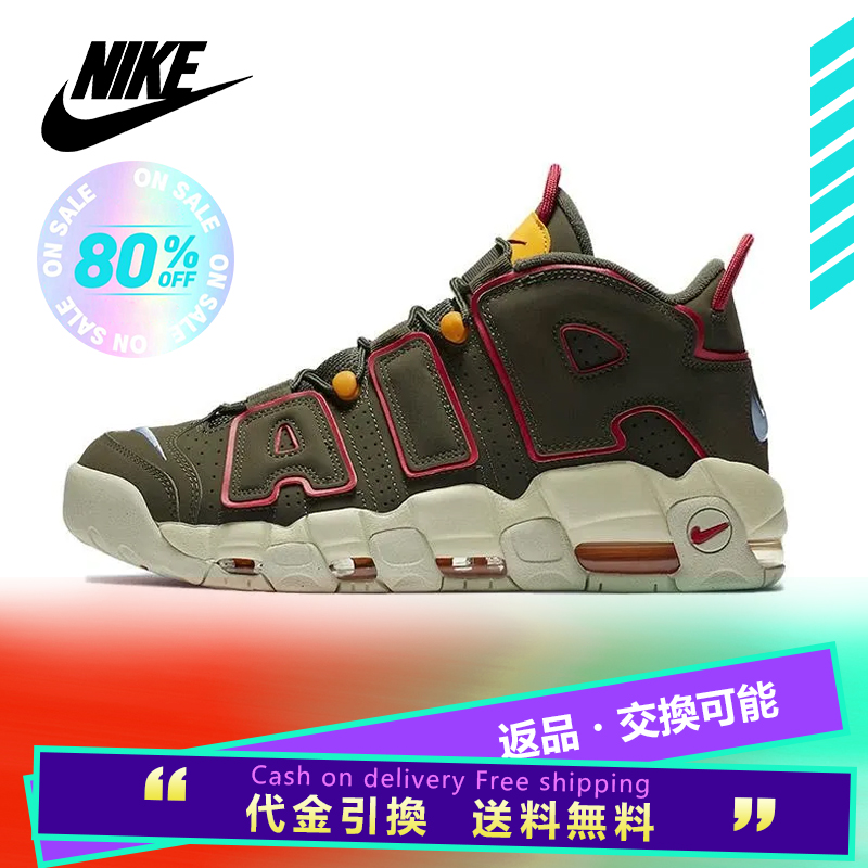 NIKE ナイキ AIR MORE UPTEMPO 'CARGO KHAKI' エア モア アップテンポ "カーゴ カーキ" メンズ スニーカー CARGO KHALI/LIGHT MARINE【海外展開 日本未入荷】