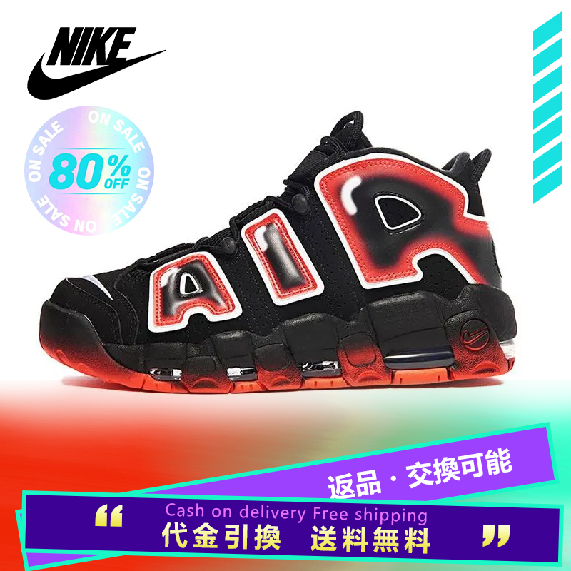 NIKE ナイキ AIR MORE UPTEMPO 'LASER CRIMSON' エア モア アップテンポ "レーサー クリムゾン" メンズ スニーカー BLACK/WHITE-LASER CRIMSON ブラック/ホワイト-レーサークリムゾン【海外展開 日本未入荷】
