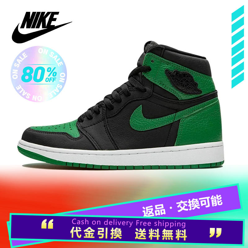 NIKE ナイキ AIR JORDAN 1 RETRO HIGH OG 'PINE GREEN 2.0' エア ジョーダン ワン レトロ ハイ オージー "パイングリーン2" メンズ スニーカー BLACK/PINE GREEN-WHITE-GYM RED ブラック/パイングリーン-ホワイト-ジムレッド 【限定モデル】