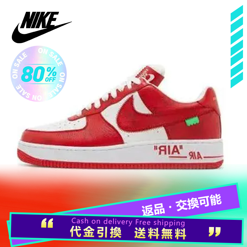 LOUIS VUITTON X NIKE AIR FORCE1 LOW