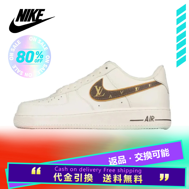 LOUIS VUITTON X NIKE AIR FORCE 1 07 LOW RICE WHITE SHOES SNEAKERS