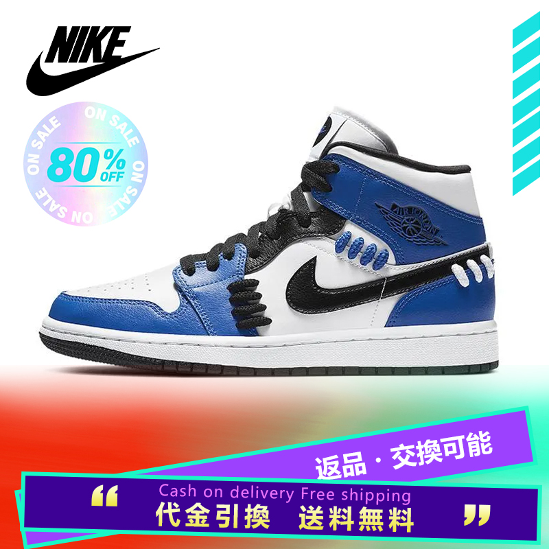 NIKE ナイキ WMNS AIR JORDAN 1 MID 'SISTERHOOD' レディースサイズモデル エア ジョーダン ワン ミッド "シスターフッド" レディース メンズ スニーカー GAME ROYAL/BLACK-WHITE ゲームロイヤル/ブラック ホワイト【限定モデル】