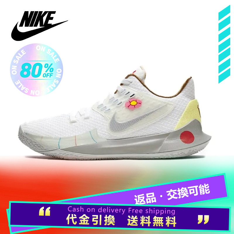 Nike Spongebob Squarepants x Kylie Low 2 "Sandy Cheeks" Men's Sneakers【海外展開 日本未入荷】