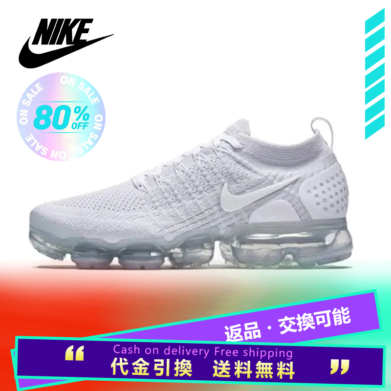 Nike Women's Model Air VaporMax Flyknit 2 "Floral" Women's Men's Sneaker