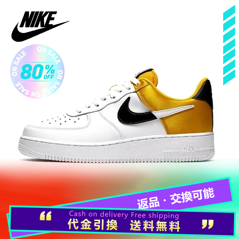 Nike Air Force 1 '07 LV8 NBA Yellow Satin/White/Black 
