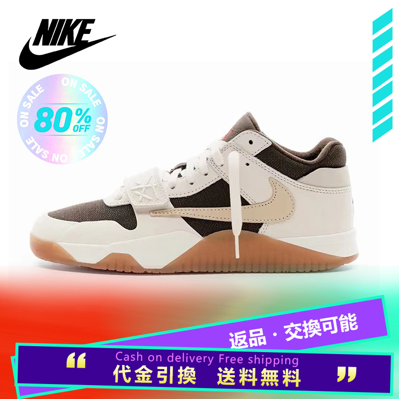 最新コラボが大注目Travis Scott x jordan Cut The Check 　＂ｓａｉｌ＂