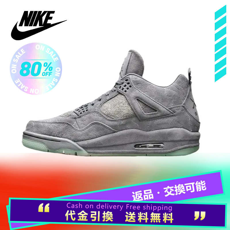 NIKE Jordan Air Jordan 4 retro kaws ミッドトップ・レトロ・バスケットボールシューズ
