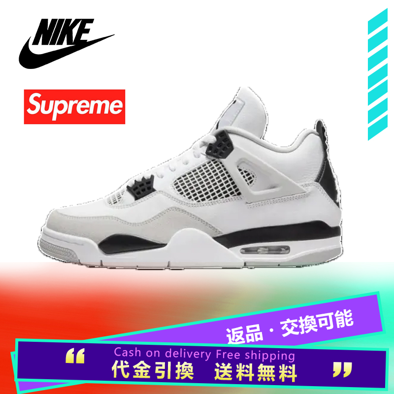 NIKE Jordan Air Jordan 4 retro “MILITARY BLACK” ホワイトセメント レトロバスケットボールシューズ