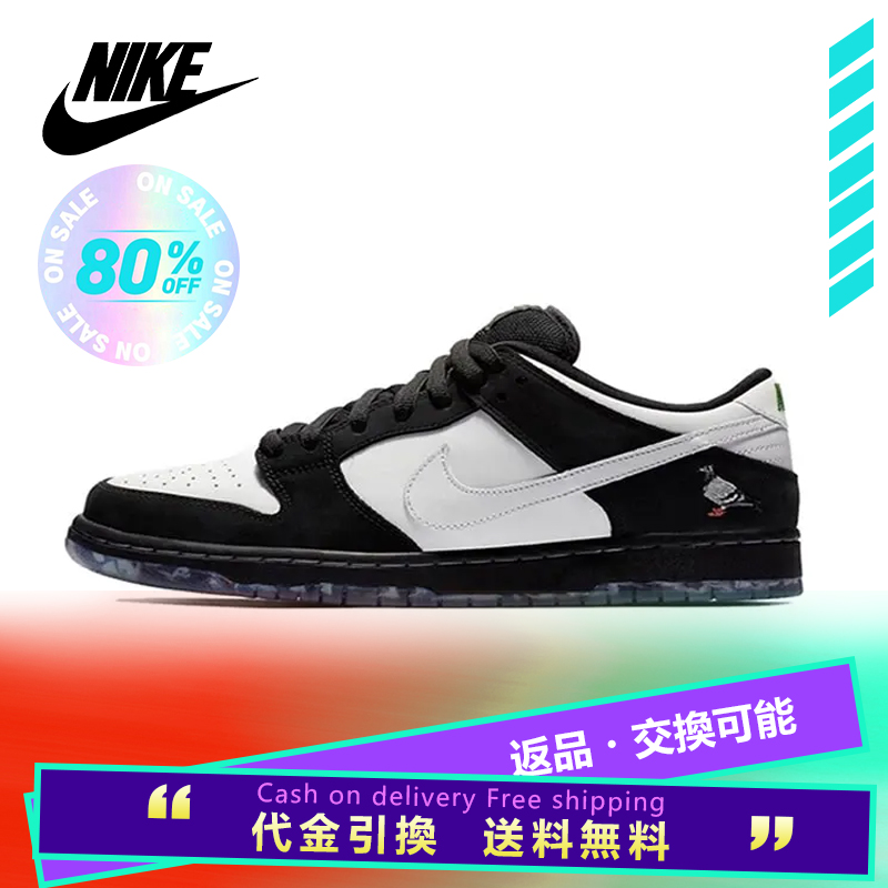 Staple x Nike Skateboarding Dunk Low Pro OG QS White/Black/Kagray