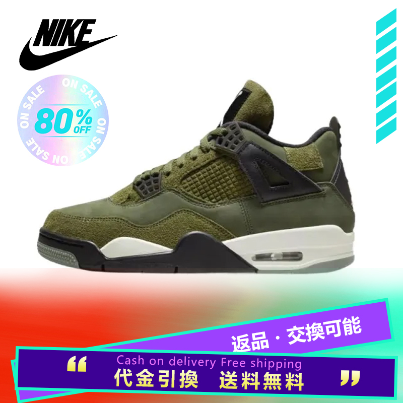 NIKE Air Jordan 4"Olive"アーミーグリーン ハイトップ バスケットボールシューズ