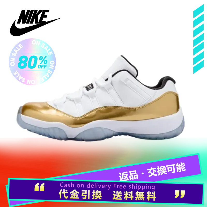 NIKE Air Jordan 11 reto low closing ceremony 2016リオ五輪記念スタイル