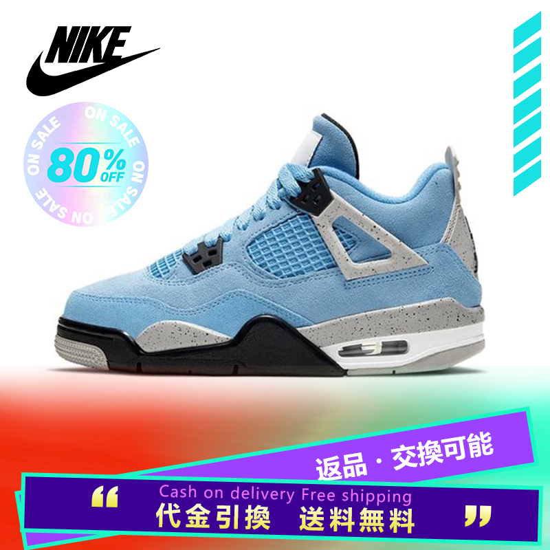 NIKE Jordan Air Jordan 4 retro “MILITARY BLACK” ホワイトセメント レトロバスケットボールシューズ