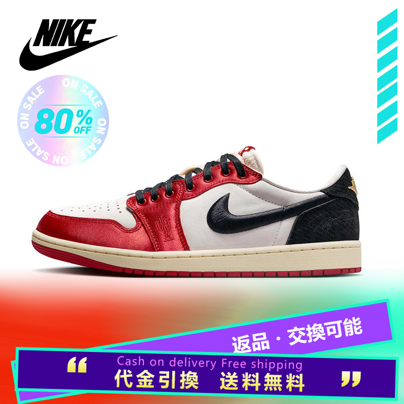 2024最新作★マイケル・ジョーダンの息子 マーカス主宰 Trophy Room x Air Jordan 1 Low の最新作 “Rookie Card - Away” が発売