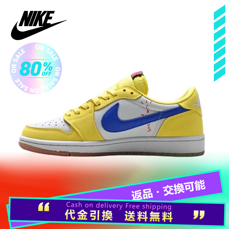 Travis Scott x Jordan Air Jordan 1 Low Canary F&low スニーカー イエロー